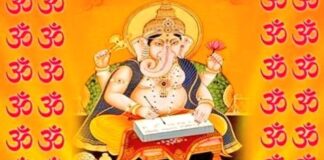 Aaj Ka Panchang: 13 अगस्त का पूरा पंचांग, जानें शुभ-अशुभ समय और योग Aaj Ka Panchang