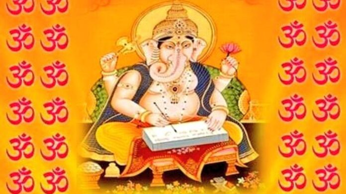 Aaj Ka Panchang