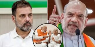 ‘PM मोदी की मां को अपशब्द कहे जाने पर राहुल गांधी मांगे माफी’, अमित शाह ने कांग्रेस पर बोला हमला