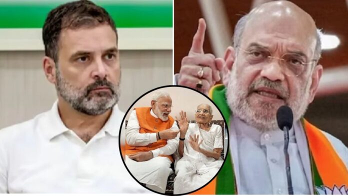 Amit Shah and rahul gandhi
