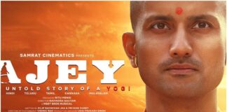 CM Yogi Adityanath Film Controversy: योगी आदित्यनाथ पर बनी फिल्म पर लगा ग्रहण! हाई कोर्ट सुनाएगा आखिरी फैसला? CM Yogi Adityanath Film Controversy