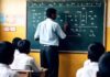 21 टीचरों को मिलेगा राष्ट्रीय शिक्षक सम्मान 2025, मंत्रालय ने की घोषणा TEACHER