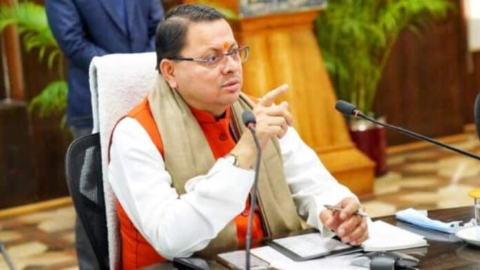 Uttarakhand News Uttarakhand News