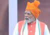 PM मोदी ने इंदिरा गांधी का रिकॉर्ड तोड़ा, लगातार 12वीं बार लाल किले से दिया स्वतंत्रता दिवस संबोधन PM Modi Speech