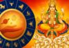 सूर्य देव का सिंह राशि में प्रवेश, इन राशियों पर पड़ेगा नकारात्मक असर Surya Gochar 2025