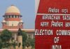चुनाव आयोग को सुप्रीम कोर्ट की फटकार, बिहार में हटाए गए 65 लाख मतदाताओं के नाम सार्वजनिक करने का दिया आदेश