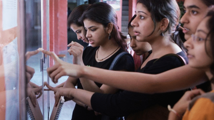WBJEE 2025 Result