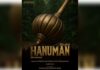 Chiranjeevi Hanuman Release Date: ‘चिरंजीवी हनुमान’ की रिलीज डेट हुई अनाउंस, जानें कब दस्तक देगी भारत की पहली AI जनरेटेड फिल्म