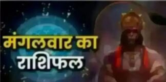 Aaj Ka Rashifal: आज इन राशियों का चमकने वाला है भाग्य! पढें पूरा राशिफल Aaj Ka Rashifal 2 September 2025