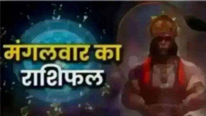 Aaj Ka Rashifal 2 September 2025 Aaj Ka Rashifal 2 September 2025