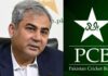 ICC ने रिजेक्ट की PCB की मांग तो मोहसिन नकवी ने लिया बड़ा यू-टर्न Pakistan Cricket Team