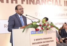 RBI के नए डिप्टी गवर्नर बने शिरीष चंद्र मुर्मू, जानें कब से संभालेंगे ये पद