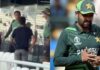 फैन ने लाहौर में तोड़ा सुरक्षा घेरा, ड्रेसिंग रूम में घुसकर बाबर आजम से मिलने की करने लगा जिद्द Babar Azam