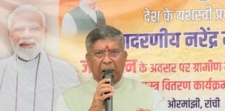 बीजेपी ने राज्यसभा सांसद आदित्य साहू को बनाया झारखंड का कार्यकारी अध्यक्ष