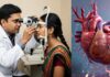 आंखों में दिखें ये लक्षण तो हो सकता है दिल के बीमारी का संकेत, तुरंत कराएं चेकअप