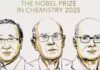 कैमेस्ट्री में इन तीन वैज्ञानिकों को मिला नोबेल पुरस्कार, ‘मेटल-ऑर्गैनिक फ्रेमवर्क’ से बदल दिए मटेरियल साइंस के नियम nobel