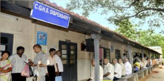 डीए बढ़ोतरी के बाद कर्मचारियों को केंद्र एक और बड़ा तोहफा, 15 साल बाद बदलीं CGHS दरें CGHS rates revised