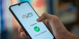UPI PIN free: अब बिना पिन डाले भी कर सकेंगे UPI पेमेंट, धोखाधड़ी से बचाएंगे फेस और फिंगरप्रिंट upi