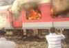 पंजाब के सरहिंद स्टेशन पर गरीब रथ एक्सप्रेस ट्रेन में लगी आग; तीन डिब्बे जलकर खाक Punjab Garib Rath Express Train