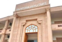 राजस्थान हाई कोर्ट को मिली बम से उड़ाने की धमकी, तुरंत रोकी गई सुनवाई Rajasthan