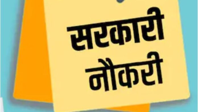 Delhi Sarkari Teacher Bharti
