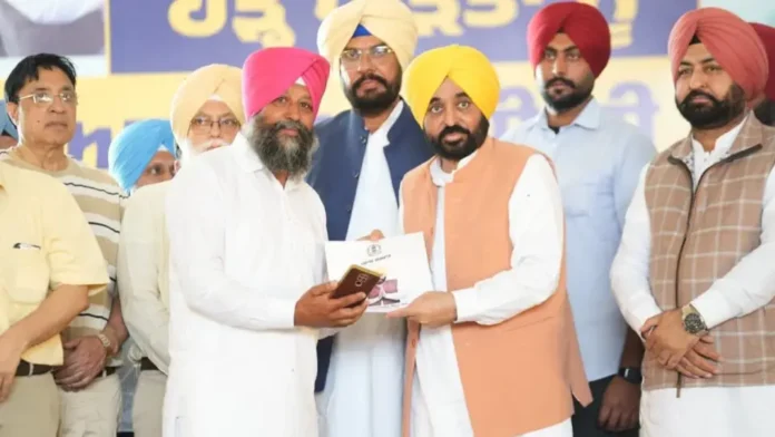 Punjab Government