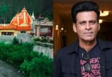 कैंची धाम का चमत्कार और बदल गई मनोज बाजपेयी की जिंदगी, कभी फिल्म इंडस्ट्री छोड़ने का बना लिया था मन Kainchi-Dham-Manoj-Bajpayee