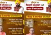 मान सरकार के एंटी-करप्शन एजेंडा के तहत बड़ा बदलाव, पंजाब में बिजली कनेक्शन प्रक्रिया हुई आसान Mann Government Punjab