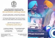 ‘पंजाबियत’ का मान बढ़ा: गायक डॉ. सतिंदर सरताज के नाम पर सड़क समर्पित करेगी मान सरकार Punjab news