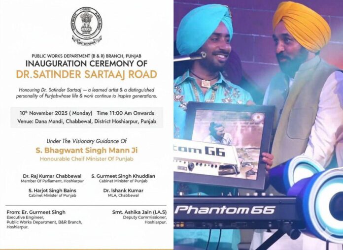 Punjab india daily Punjab news