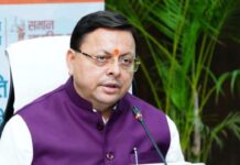 दिल्ली धमाके के बाद उत्तराखंड में हाईअलर्ट, CM धामी ने सुरक्षा को लेकर दिए ये कड़े निर्देश Uttarakhand