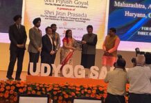 औद्योगिक विकास में पंजाब बना नंबर वन, व्यापार सुधार योजना में देश का ‘टॉप अचीवर’ राज्य घोषित punjab