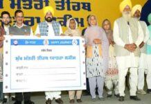 बुजुर्गों की स्वर्ण मंदिर जाने की मन्नत पूरी करने निकली मान सरकार, पंजाब से तीर्थ यात्रा का काफिला रवाना bhagwant mann