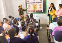 पंजाब पुलिस की नई पहल, ‘सांझ’ और ‘साइबर जागो’ से बच्चों को बना रही साइबर सुरक्षा के योद्धा punjab police