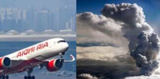 इथियोपिया में ज्वालामुखी विस्फोट के बाद बना राख का गुबार भारत की ओर बढ़ा, कई उड़ाने की गई रद्द vocano