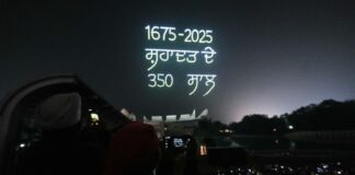 गुरु तेग बहादुर के 350वें शहीदी दिवस पर आनंदपुर साहिब में दुनिया का पहला धार्मिक ड्रोन शो punjab