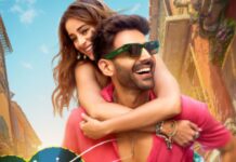 ‘अल्फा’ के बाद कार्तिक-अनन्या की रोमांटिक फिल्म ‘तू मेरी मैं तेरा’ की रिलीज डेट बदली, अब इस खास मौके पर देगी दस्तक