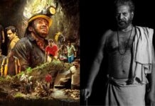 ‘मंजुम्मेल बॉयज’ का दबदबा, ममूटी ने जीता बेस्ट एक्टर का अवार्ड, यहां देखें केरल स्टेट अवॉर्ड विनर्स की पूरी लिस्ट