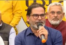 ‘नीतीश ने पैसे से वोट खरीदा…’, प्रशांत किशोर का राजनीति से संन्यास के ऐलान पर यू टर्न, बोले-किसी पद पर नहीं pk