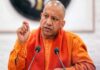 दिल्ली ब्लास्ट के बाद यूपी में हाई अलर्ट, सीएम योगी ने दिए सख्त निर्देश, पुलिस व ATS की टीमें सतर्क yogi adityanath