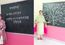 मान सरकार की दूरदर्शी नीतियों का परिणाम: सरकारी स्कूल की शिक्षिका ने सोशल मीडिया पर जगाई पंजाबी भाषा की अलख Punjab Government