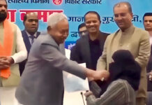 हिजाब विवाद के बीच ड्यूटी पर नहीं पहुंचीं महिला डॉक्टर, ज्वाइनिंग को लेकर अभी भी सस्पेंस बरकरार Nitish Kumar Hijab Controversy