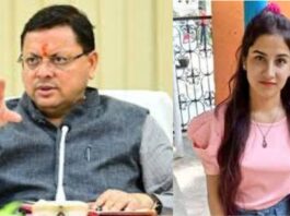 अंकिता भंडारी केस में CBI जांच को हरी झंडी, धामी सरकार का बड़ा फैसला; मानी माता-पिता की मांग Ankita Bhandari Case CBI Probe Approved