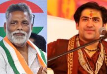 ‘चोर-उच्क्का को कथावाचक बना रहे हो..’, पंडित धीरेंद्र कृष्ण शास्त्री पर पप्पू यादव का तीखी हमला