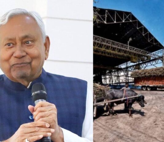 बिहार में फिर लौटेगी गन्ने की मिठास, बंद चीनी मिलें जल्द होंगी चालू; सीएम नीतीश का बड़ा फैसला CM Nitish Kumar and Sugar Mill.