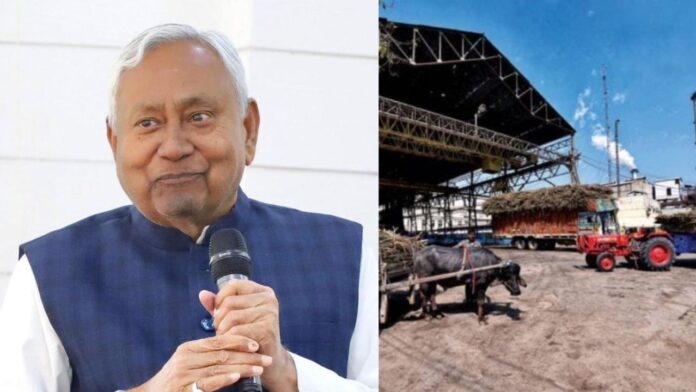 CM Nitish Kumar and Sugar Mill CM Nitish Kumar and Sugar Mill.