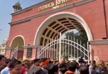 लखनऊ विश्वविद्यालय में नमाज के बाद हनुमान चालीसा पाठ, पुलिस का एक्शन Lucknow University