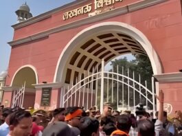 लखनऊ विश्वविद्यालय में नमाज के बाद हनुमान चालीसा पाठ, पुलिस का एक्शन Lucknow University