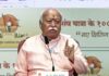 ‘भारत का हर व्यक्ति…’, RSS प्रमुख मोहन भागवत ने बताया देश में कई प्रकार के हिंदू Mohan Bhagwa