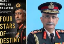 पूर्व आर्मी चीफ की किताब लीक! दिल्ली पुलिस ने पेंगुइन रैंडम हाउस को भेजा नोटिस, ऑफिशियल सीक्रेट्स एक्ट में FIR, कौन कर रहा है खेल?V NARVANE INDIA DAILY